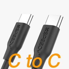 ctodc케이블
