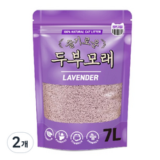 슬기로운두부모래 라벤더7L 고양이 두부모래 가는입자, 7L, 2개, 라벤더향