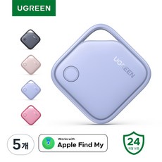 UGREEN 유그린 FineTrack 애플인증 Find My 스마트태그 초소형 트래커 분실방지 위치추적기 iOS 전용 아이폰 나의 찾기 반려동물 차량추적 스트랩 포함, Sky Blue, 5개