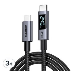 UGREEN 유그린 PD 240W C타입-C타입 LED 디스플레이 고속 충전 데이터 케이블 PD3.1 패브릭 초고속 충전 데이터 케이블 맥북 아이폰 삼성 샤오미 호환 PPS지원, 3개, 블랙, 2m