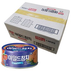 동원 마일드 참치, 150g, 48개