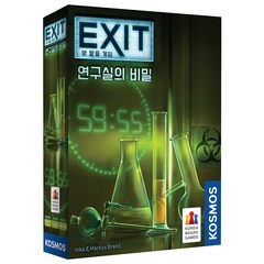 EXIT 방 탈출 게임 연구실의 비밀, 혼합 색상