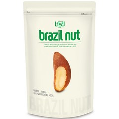 브라질넛