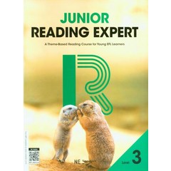 Junior Reading Expert Level 3(주니어 리딩 엑스퍼트)(2023), NE능률, 영어영역