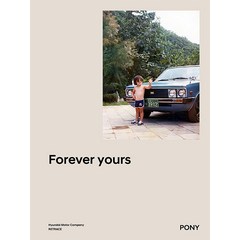 [어라운드]RETRACE Magazine - PONY (리트레이스 매거진 - 포니) 영문판, 어라운드