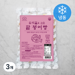성수동베이커리 우리밀 팥 붕어빵 (냉동), 900g, 3개