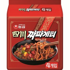 농심 사천 짜파게티, 4개