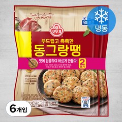 오뚜기 부드럽고촉촉한 동그랑땡 (냉동), 500g, 6개입