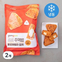 곰곰 통모짜렐라 김치 주먹밥, 500g, 2개