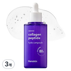 한스킨 콜라겐 펩타이드 하이드라 앰플, 90ml, 3개