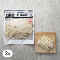 국내산 자숙우엉, 700g, 3봉