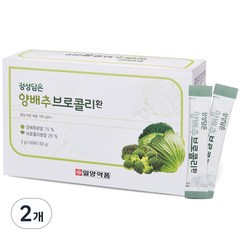 일양약품 정성담은 양배추 브로콜리 환, 150g, 2개