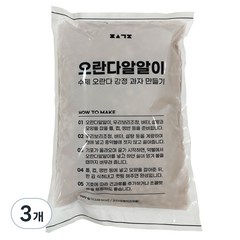 편식공장 오란다 알알이, 700g, 3개