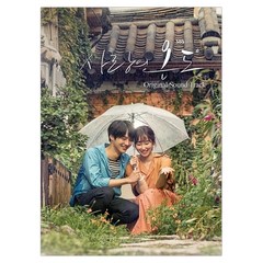 O.S.T - 사랑의 온도 (SBS 월화드라마) 디지팩, 2CD