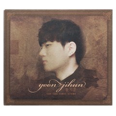 윤지훈 - YJH. THE FIRST STORY EP, 1CD