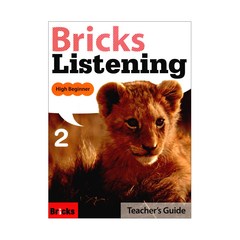 Bricks Listening High Beginner. 2(Teachers Guide), 사회평론, .