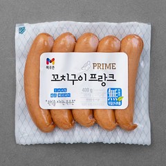 수제소시지