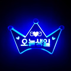 네임플러스 LED 생일 파티 왕관 머리띠, 블루, 1개