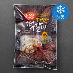 식자재왕 정식용 대박떡갈비 (냉동), 160g, 8개입