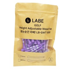 라베 프리미엄 높이조절 골프티 LB-GWT1000, 바이올렛