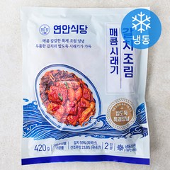연안식당 매콤 시래기 갈치조림 (냉동), 420g, 1개