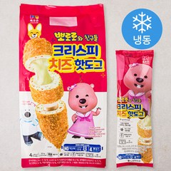 뽀로로와 친구들 크리스피 치즈 핫도그 4개입 (냉동), 320g, 1개