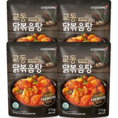 교동 프리미엄 닭볶음탕, 570g, 4개