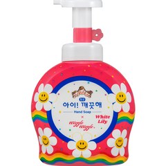 아이깨끗해 위글위글 핸드워시 용기 화이트릴리향, 490ml, 1개