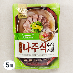 풀무원 반듯한식 나주식 수육곰탕, 450g, 5개