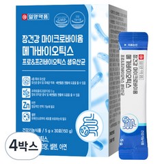 일양약품 장건강 마이크로바이옴 메가바이오틱스 프로 프리바이오틱스 생유산균 30포, 4박스, 150g