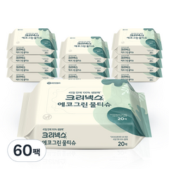 크리넥스 에코그린 물티슈 휴대용, 20매, 60팩