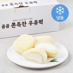 곰곰 쫀득한 우유떡(냉동), 360g, 1개