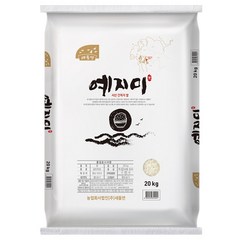 새들만 예지미 백미 골든퀸 3호 상등급, 1개, 20kg