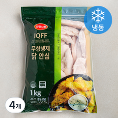 한강식품 IQFF 무항생제 인증 닭안심 (냉동), 1kg, 4개