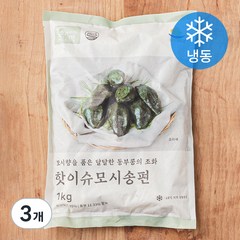 핫이슈 모시송편 (냉동), 1kg, 3개