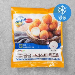 곰곰 크리스피 치즈볼 (냉동), 280g, 1개