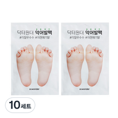 닥터원더 악어발팩, 2개입, 10세트