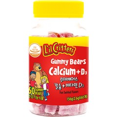 릴크리터스 꾸미바이트꾸미베어스 칼슘 + 비타민D3 어린이 건강식품, 156g, 1개