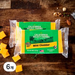 캘리포니아셀렉트팜 마일드 체다 치즈, 227g, 6개