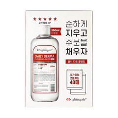 나이팅게일 데일리 더마 딥 클렌징 워터 + 코튼패드 40p, 500ml, 1세트