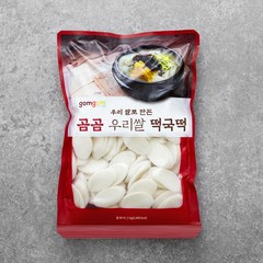 곰곰 우리쌀 떡국떡, 1kg, 1개