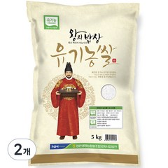 청원생명농협 2023년 왕의밥상 유기농쌀, 2개, 5kg