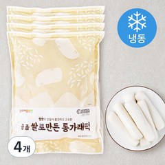 곰곰 쌀로만든 통가래떡(냉동), 1kg, 4개
