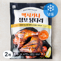 멕시카나 점보 닭다리 2개입 (냉동), 400g, 2개