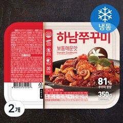 하남주꾸미