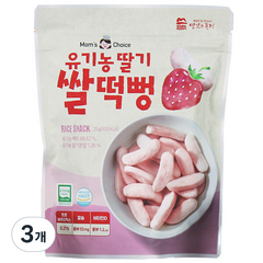 맛있는풍경 유아용 유기농 딸기 쌀떡뻥 25g, 3개, 딸기맛