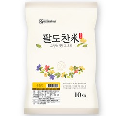 팔도찬미 쌀 골든퀸 2호, 1개, 10kg(상등급)