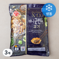 오뚜기 XO 미니군만두 고기 (냉동), 465g, 3개
