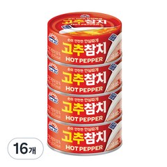 사조 고추참치 안심따개, 150g, 16개