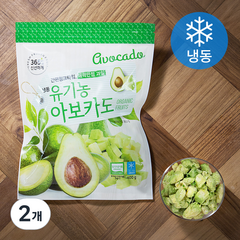 호재준 유기가공식품인증 아보카도 (냉동), 400g, 2개